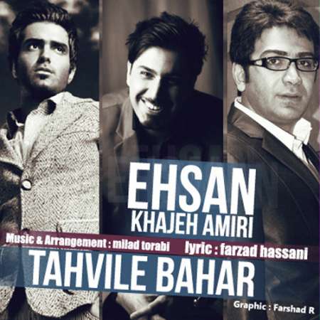 Ehsan Khajeh Amiri – Tahvile Bahar